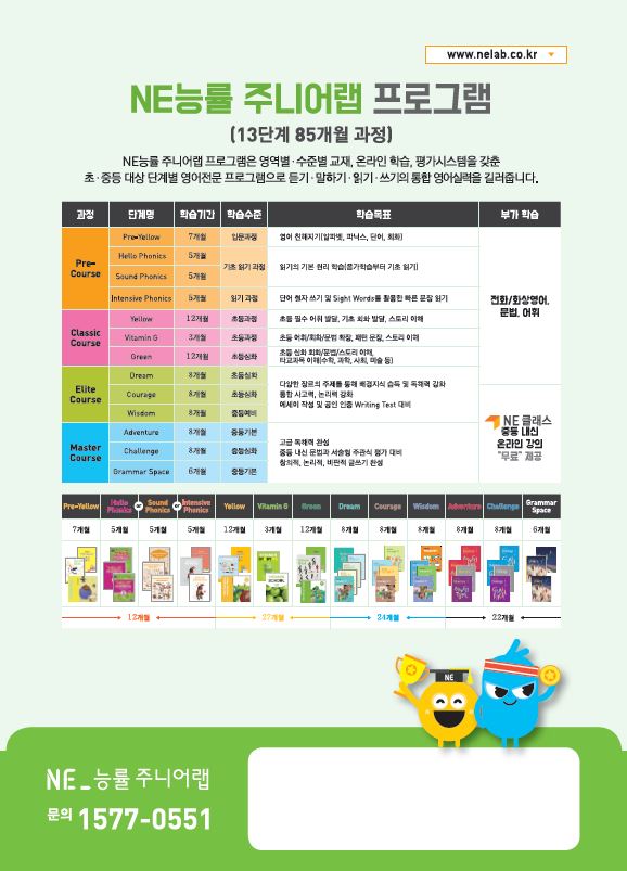 순천승평중학교 이미지