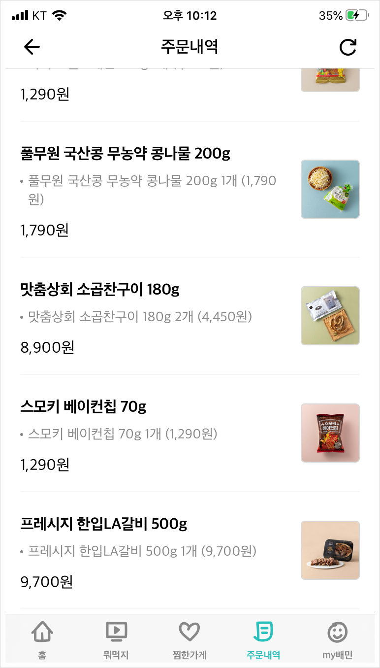 대창마트 이미지