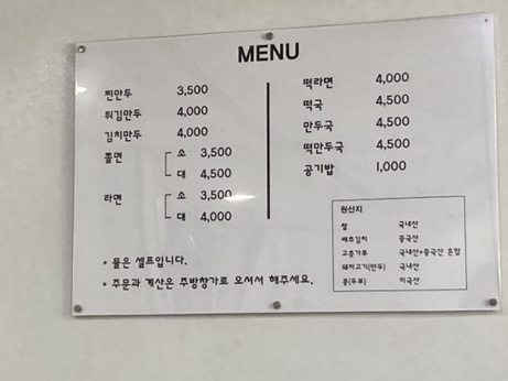 연가네분식 이미지