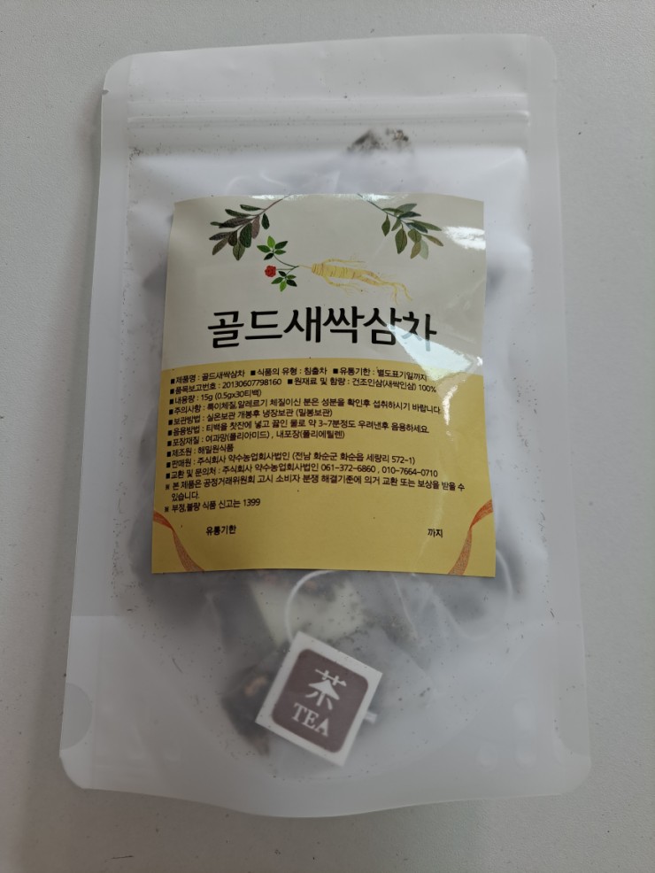 농업회사법인 주식회사 건강드림 이미지