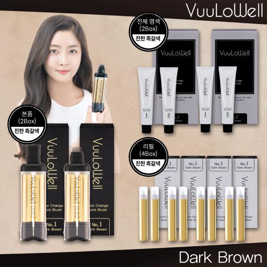 컬러브러쉬 이미지