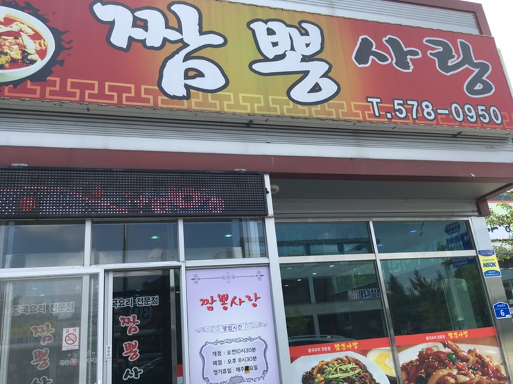 민족고기사랑 이미지