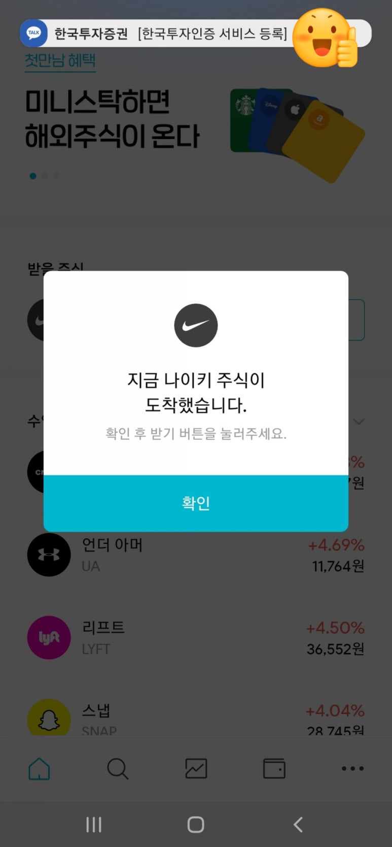 미니시스템즈 이미지