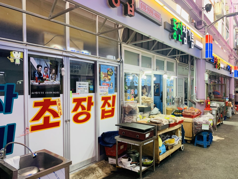 신정초장 이미지