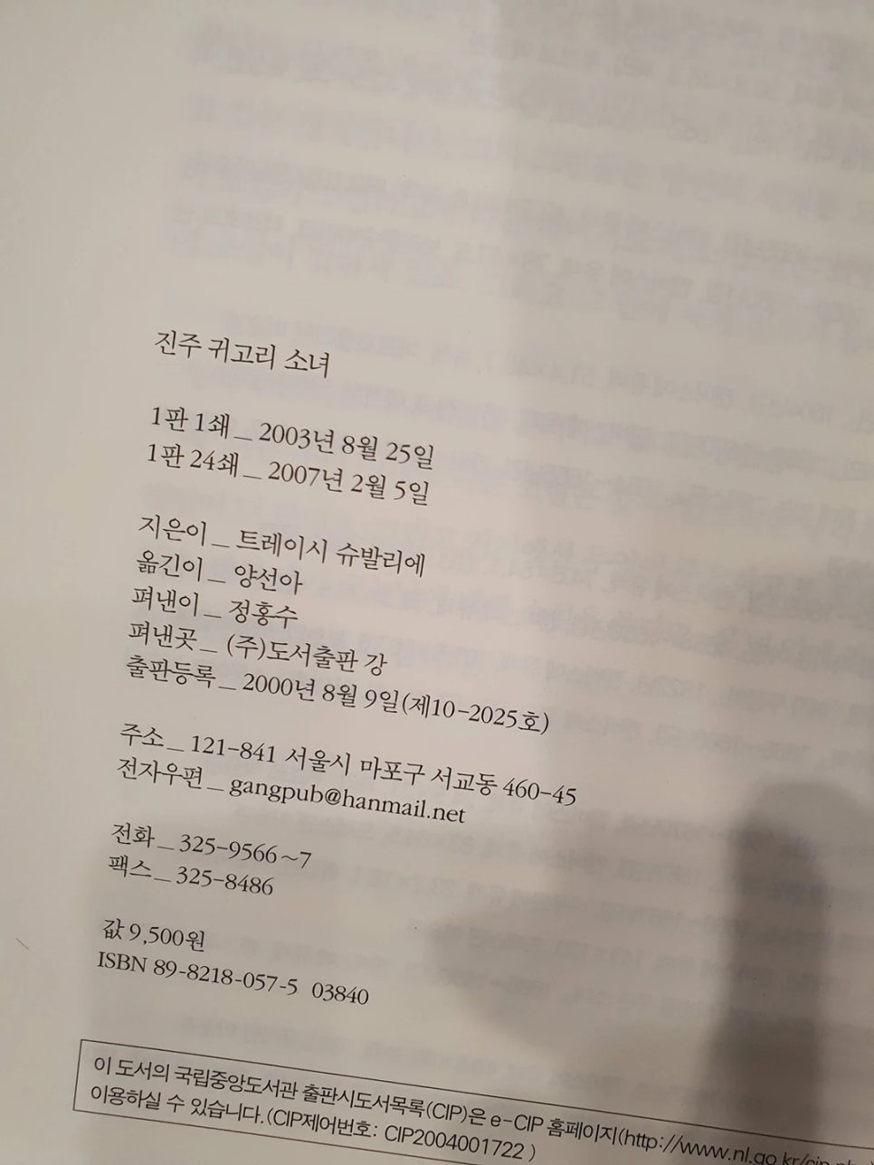 동네책방지적허영 이미지
