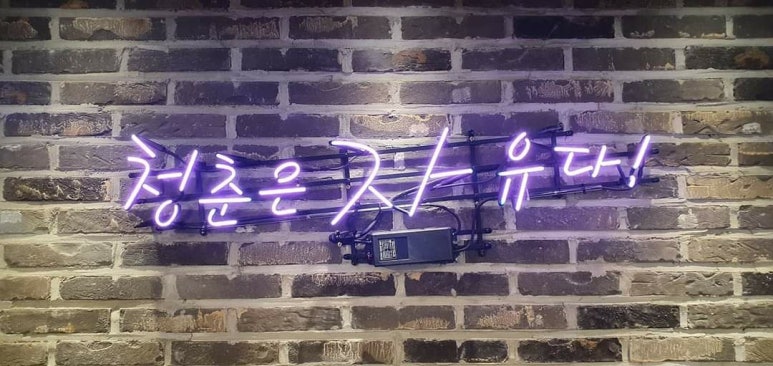 해남다방 이미지
