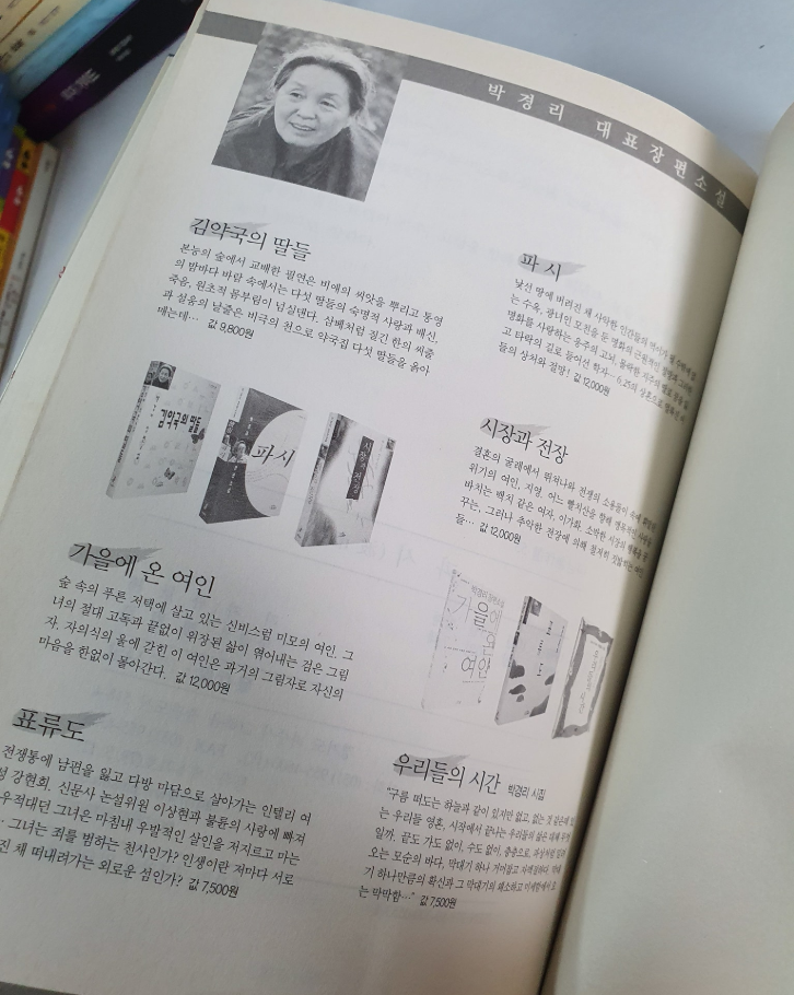 동네책방지적허영 이미지