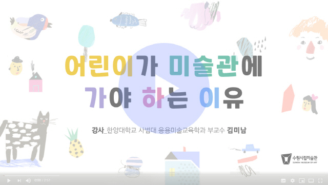 가야미술관 이미지