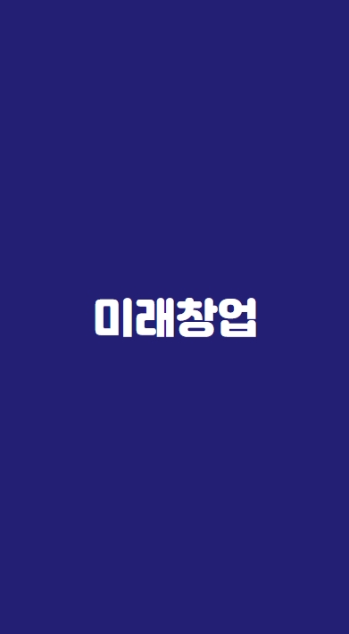 푸라닭부산 이미지