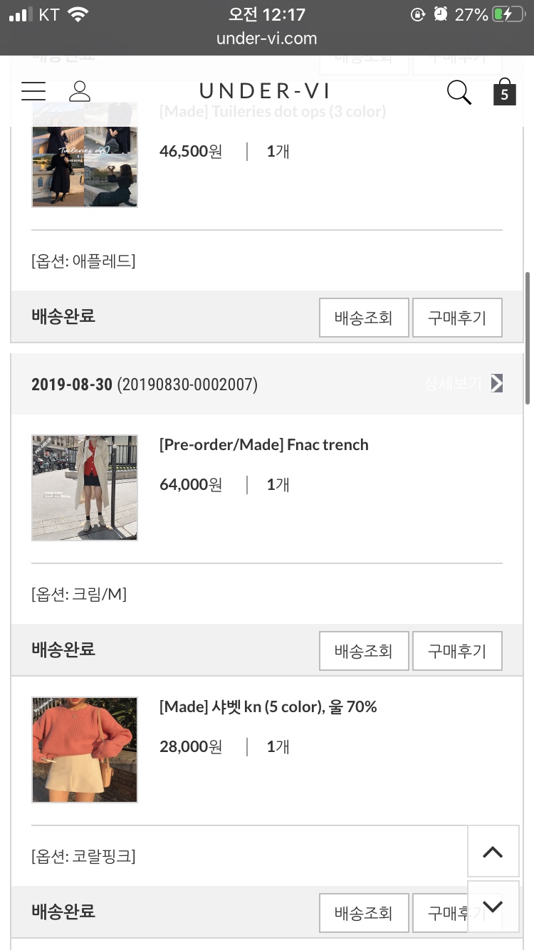 언더비 이미지