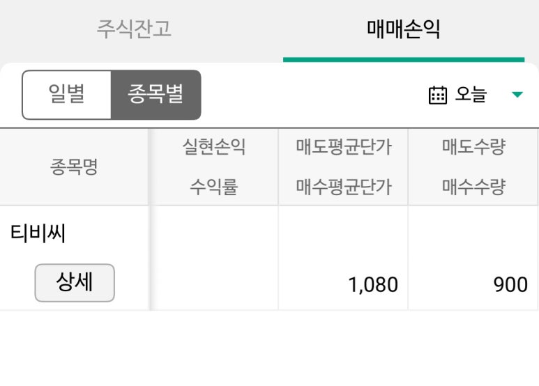 가온이엔티 이미지