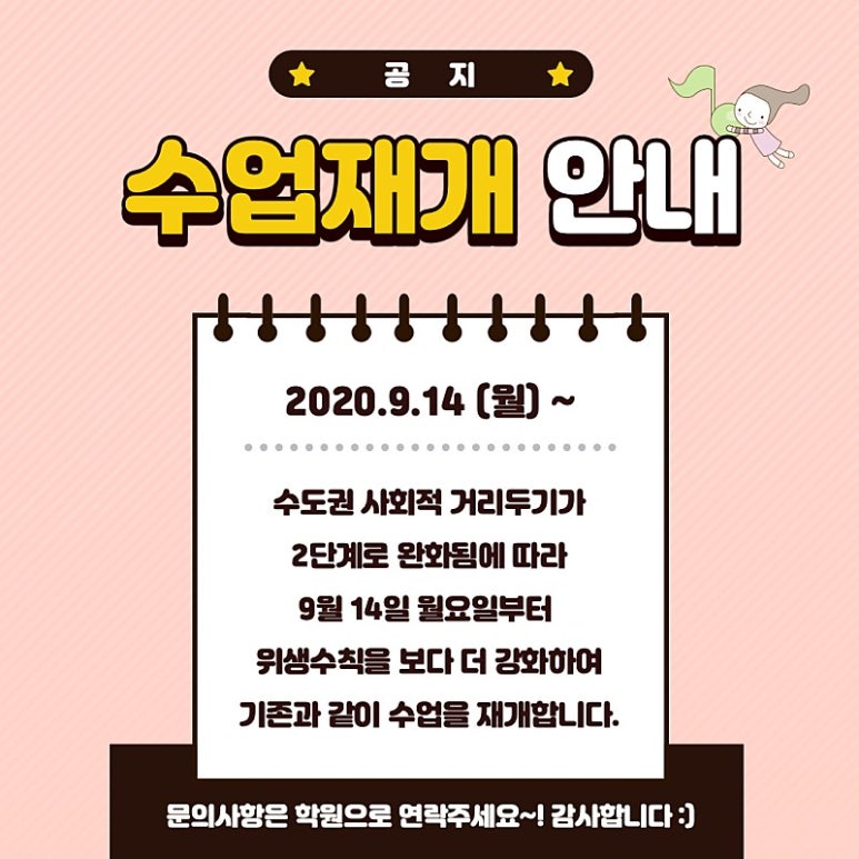 이화클라비어음악학원 이미지