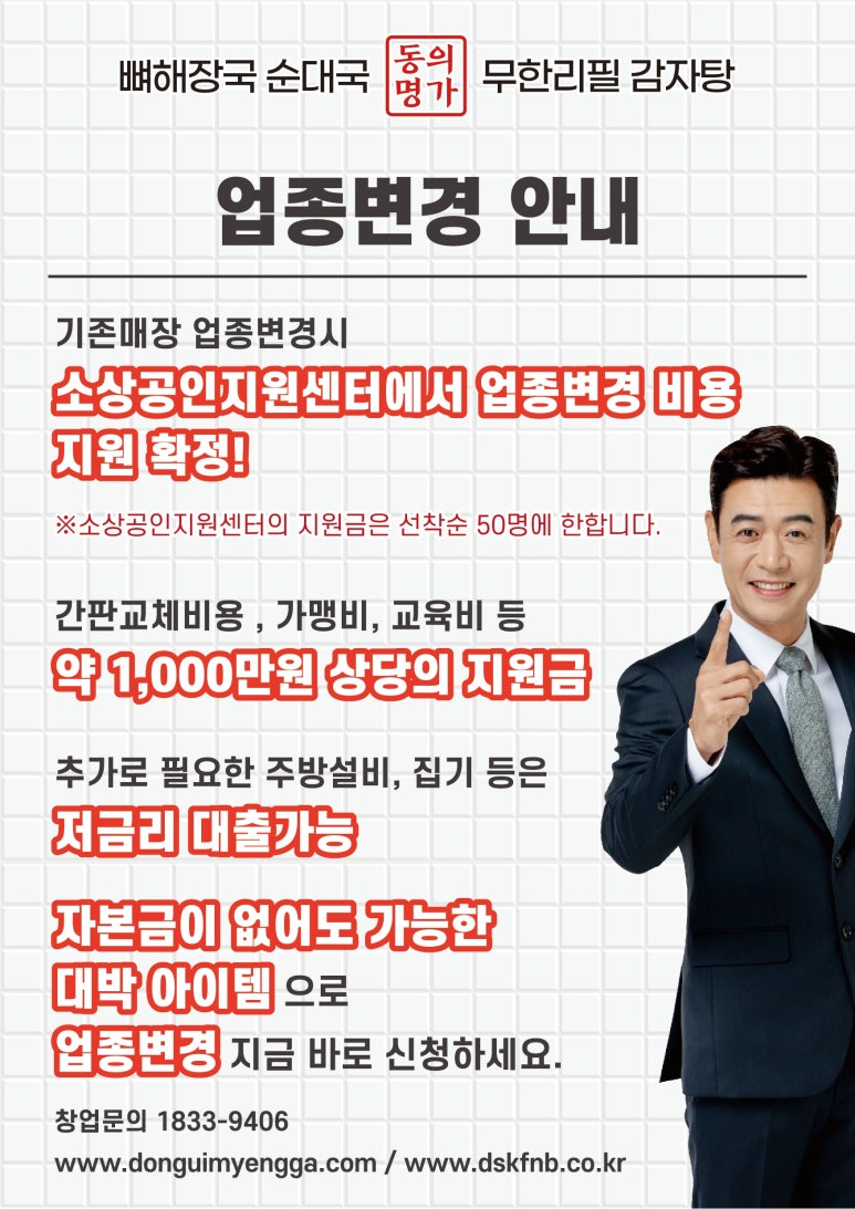 더블에스푸드 이미지