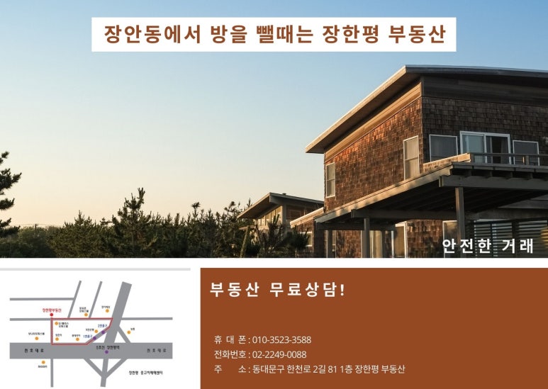 복성장 이미지