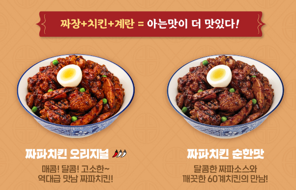 60계충북오송점 이미지