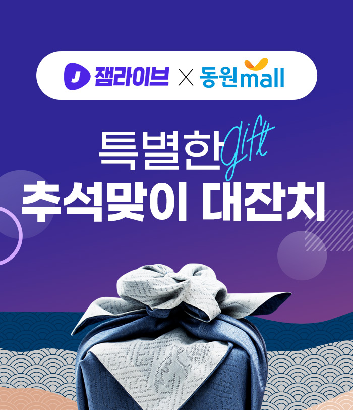 미디어동원 이미지