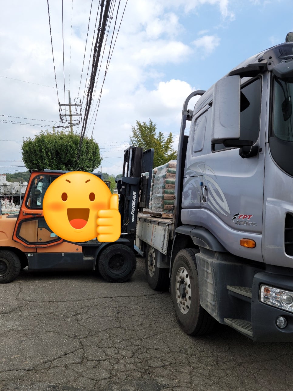 한라시멘트주식회사 이미지