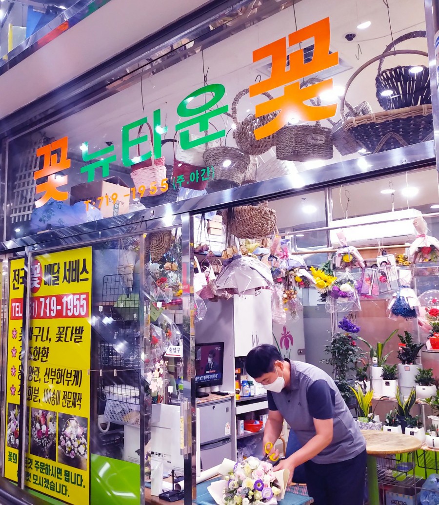 뉴-타운플라워 이미지
