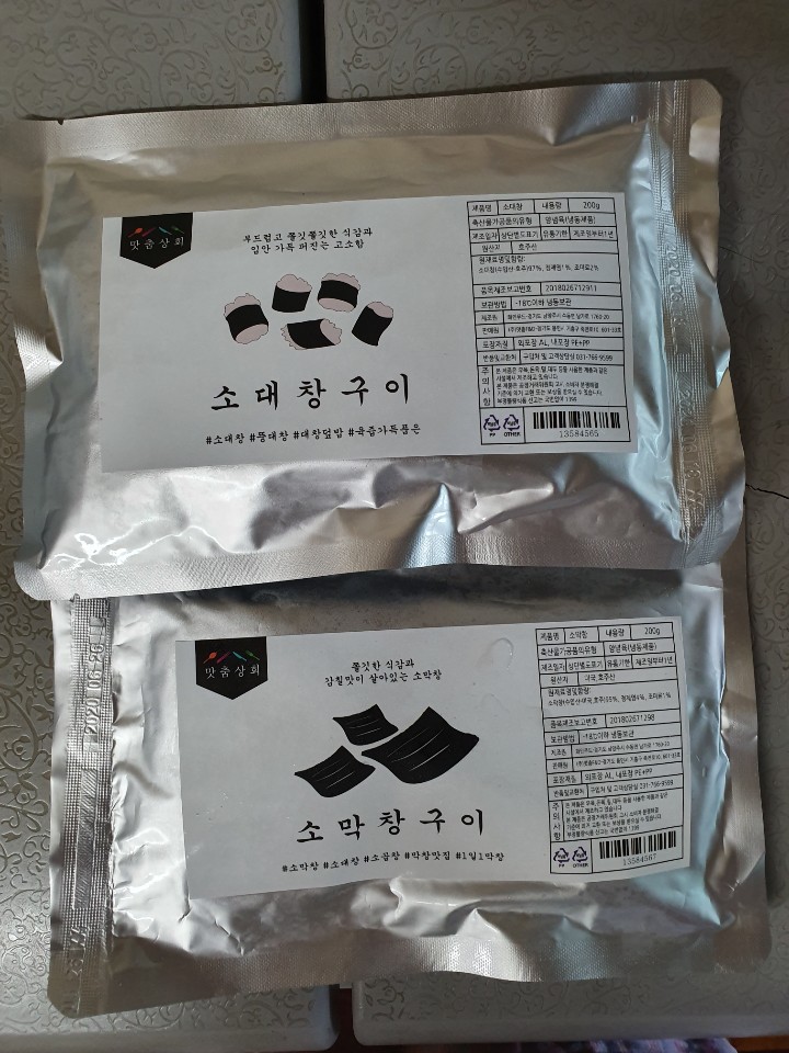 대창마트 이미지