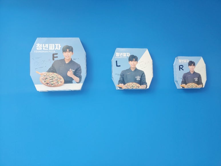 청년피자금천구점 이미지