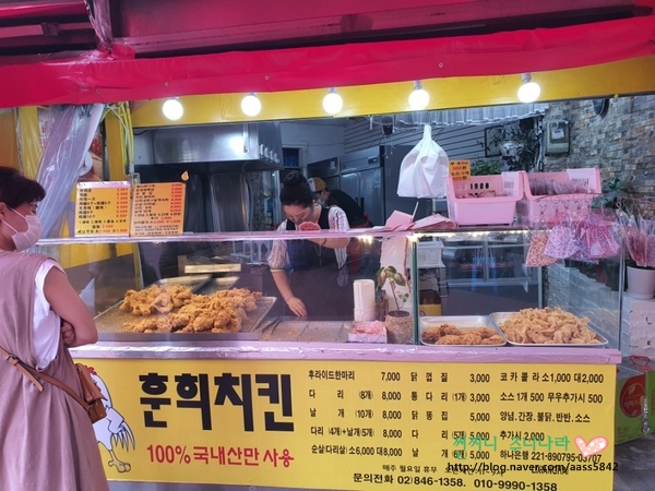 훈희치킨 이미지