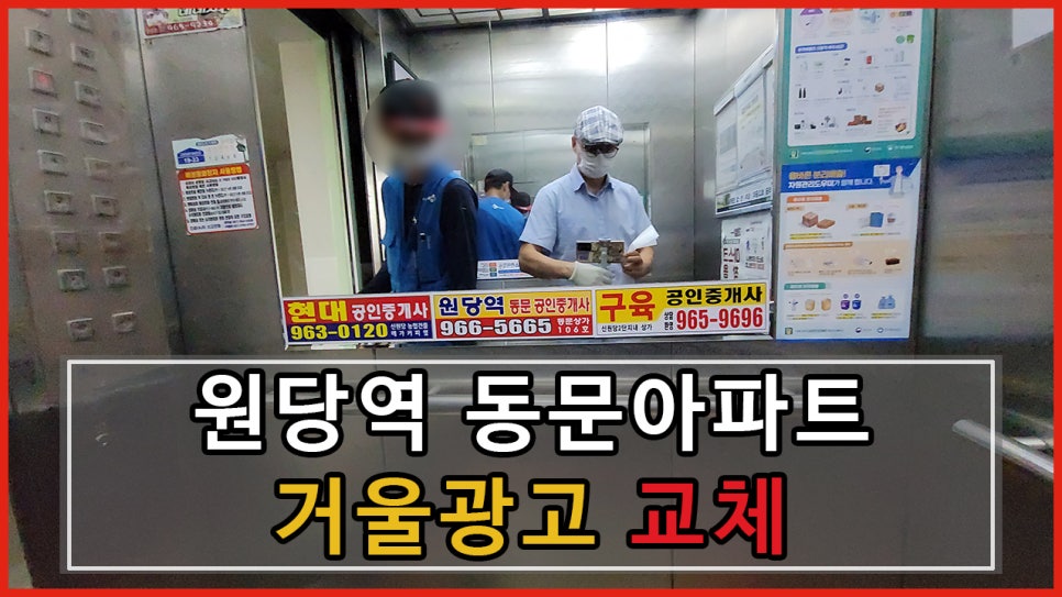 동산광고기획 이미지