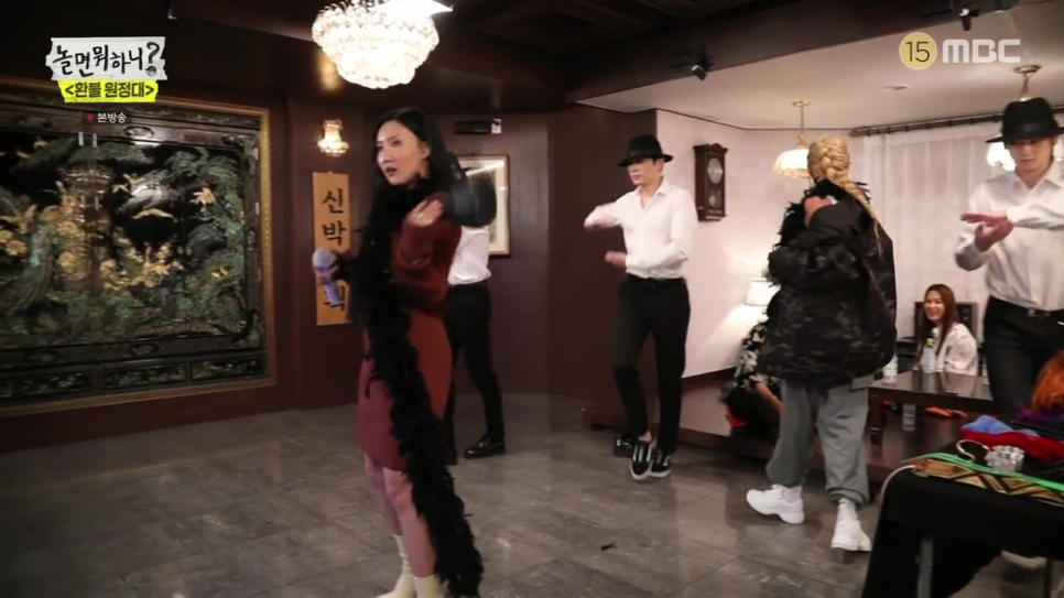 파파게노부산 이미지