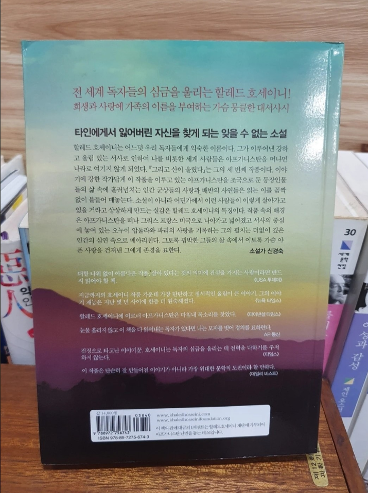 동네책방지적허영 이미지