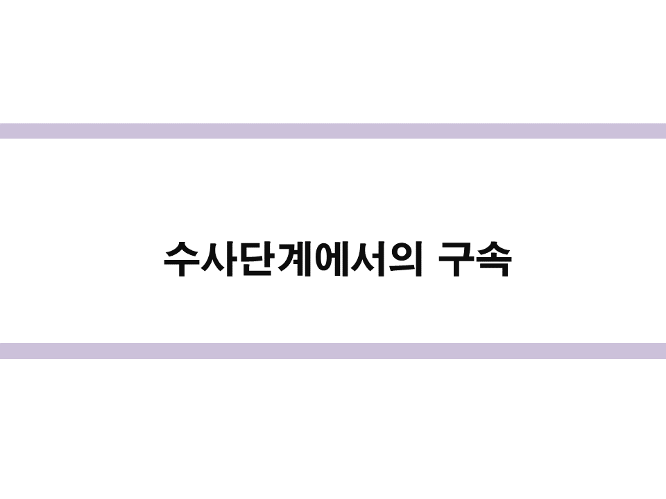 변호사조민석법률사무소 이미지