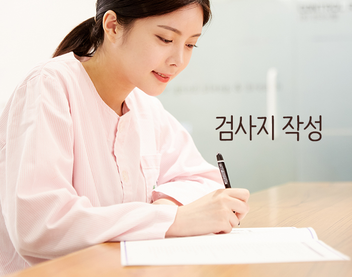 와치클리닉 이미지
