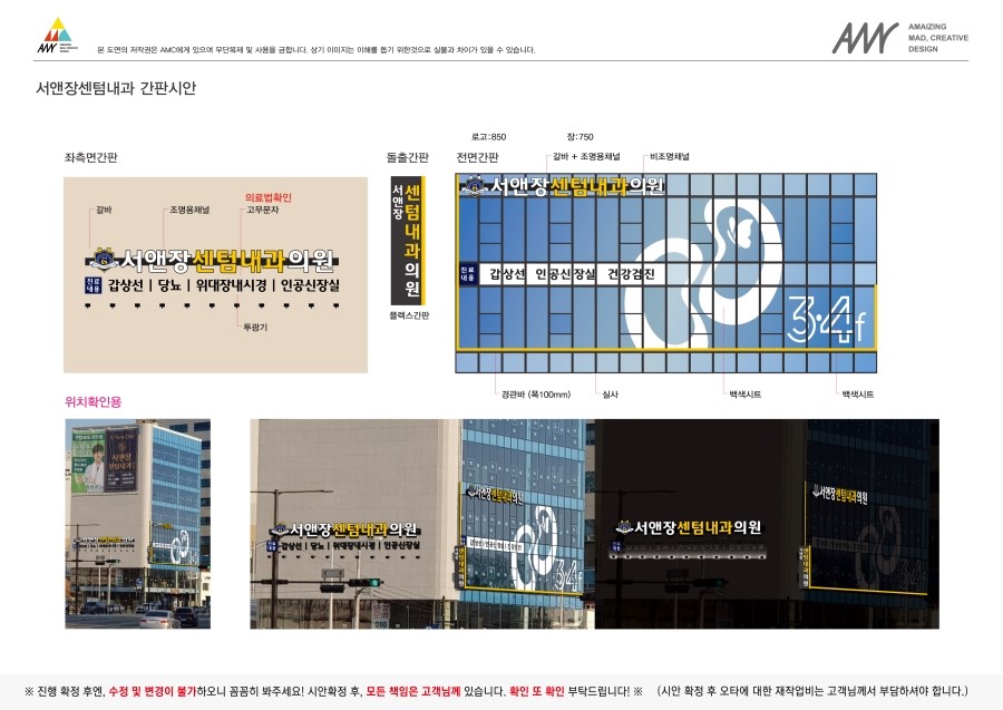 센텀내과의원 이미지