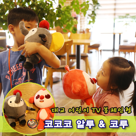 인형어때 이미지