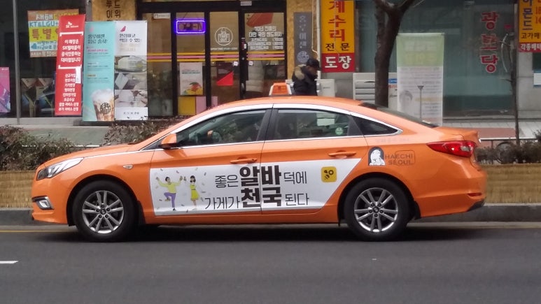 규광고 이미지
