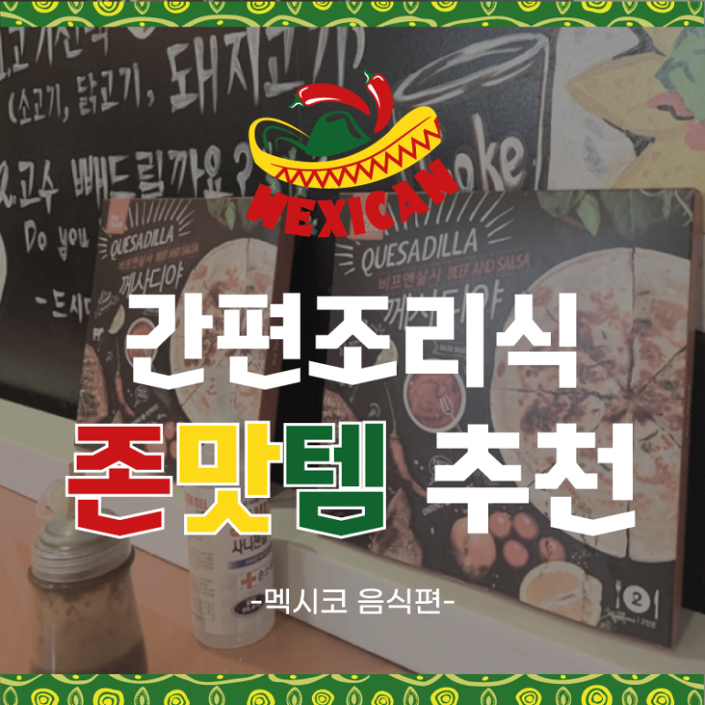 (주)도스타코스 이미지