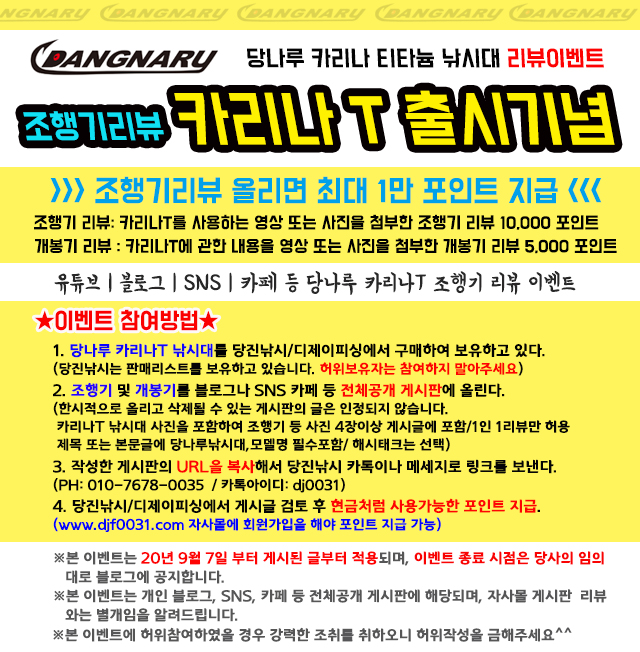 당나루 이미지