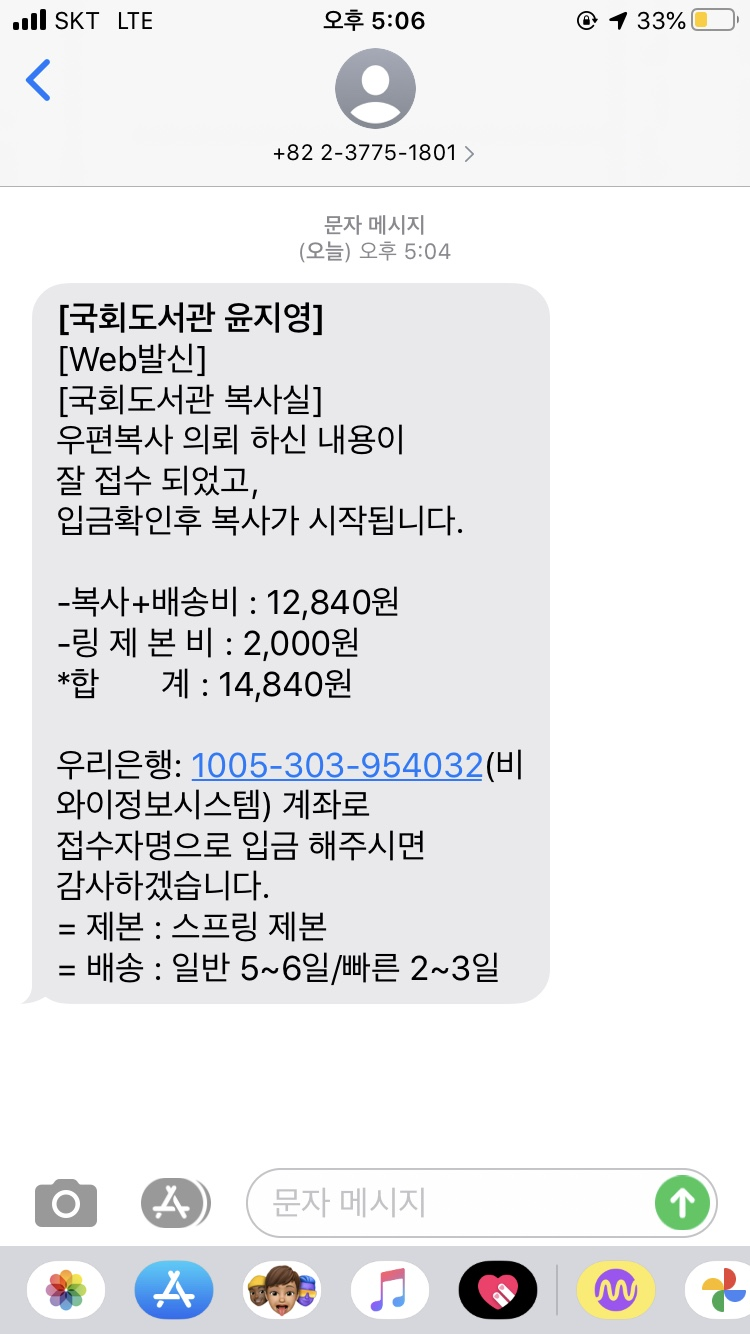 날마다복사 이미지