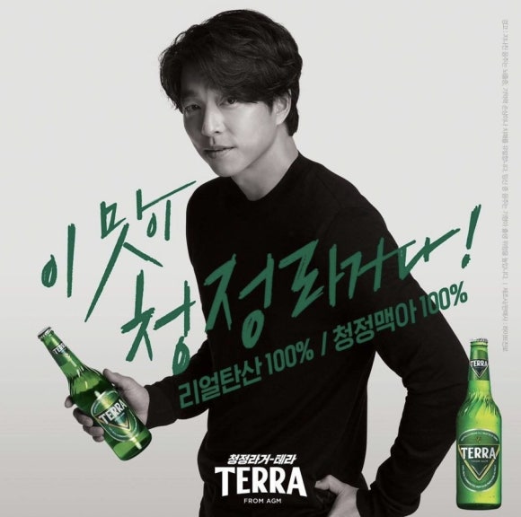초록쌤 이미지