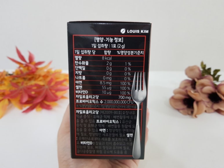 주식회사 가산식품 이미지