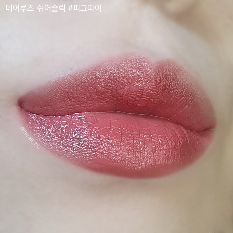 어루즈 이미지