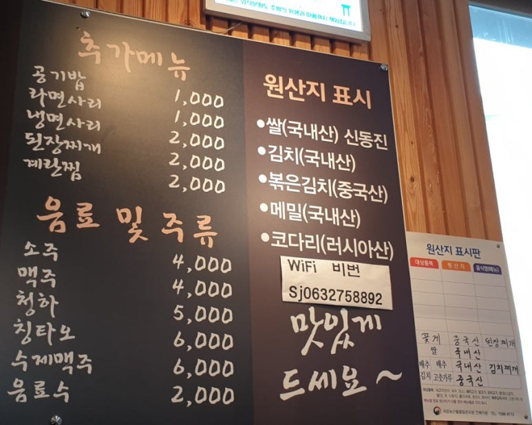 신가화로 이미지