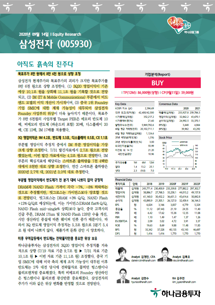 흙속의진주 이미지