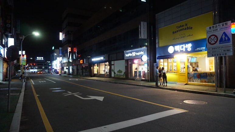 목포가족관광호텔 이미지
