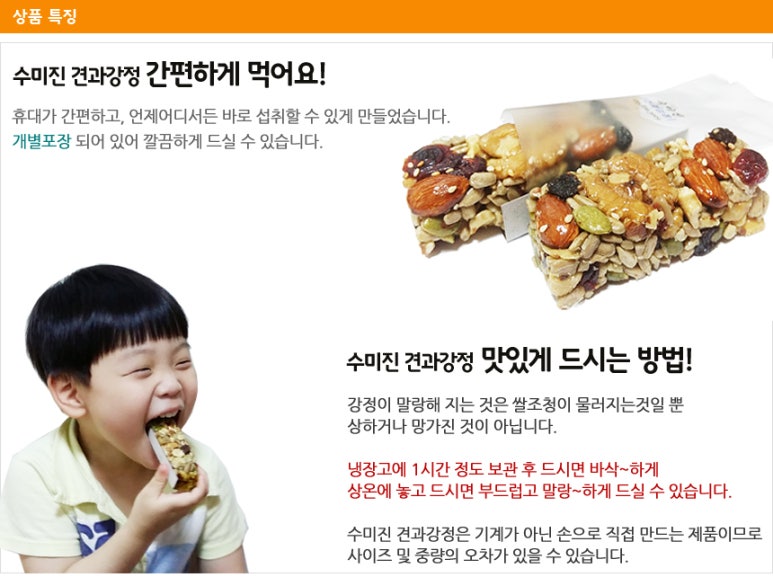 수미진 이미지