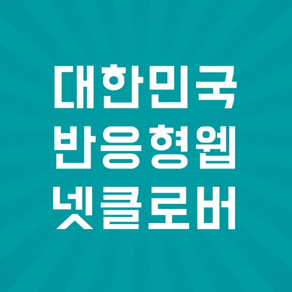 주식회사 엘엔피 이미지