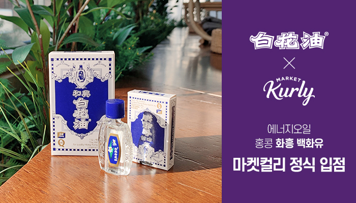 토탈유통 이미지