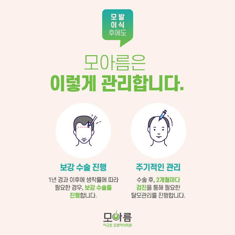 모다헤어 이미지