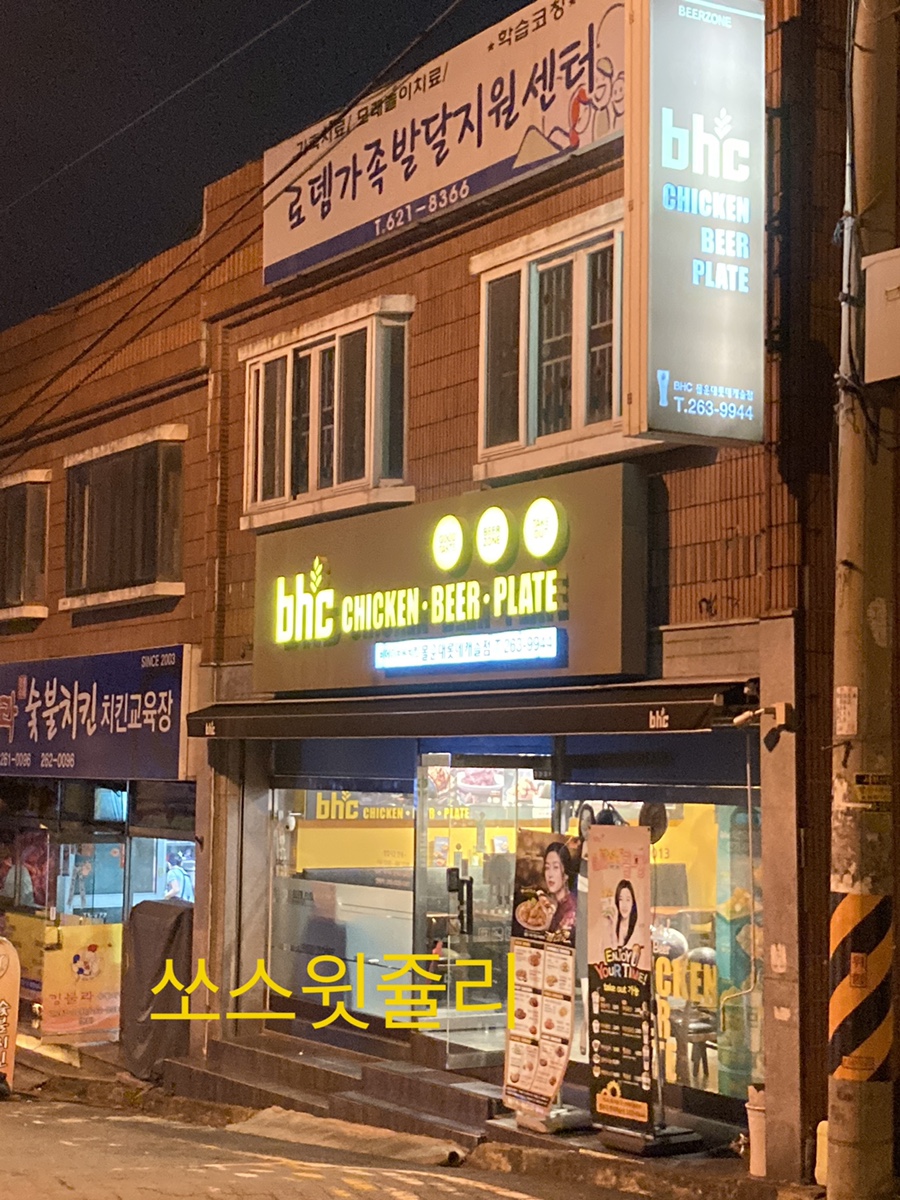 비에이치씨몰운대롯데 이미지