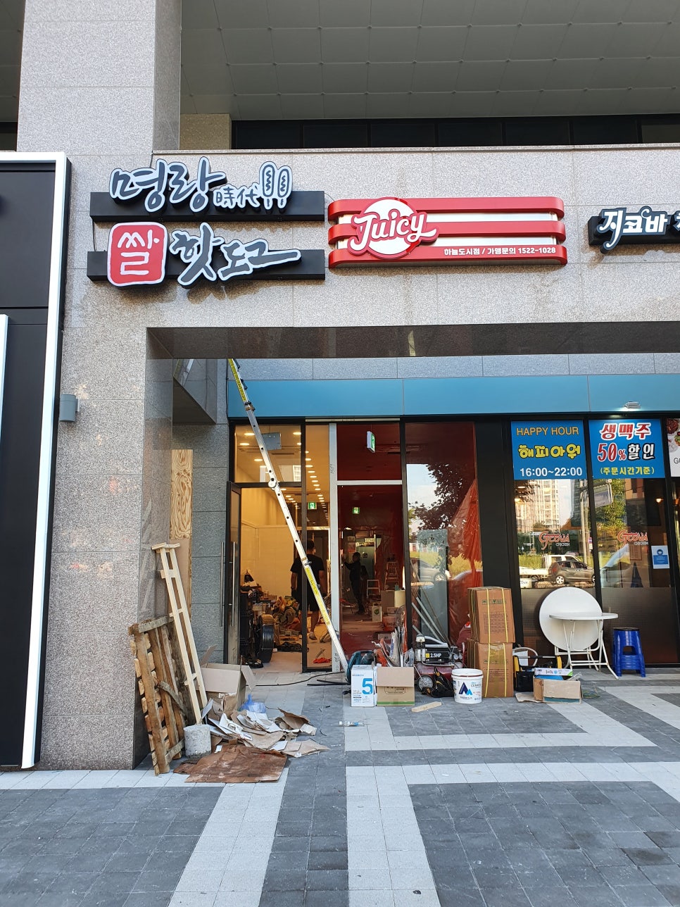쥬씨영종 이미지