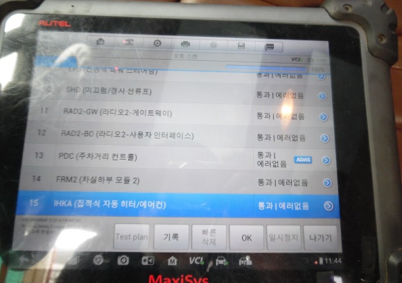 원일자동차공업사 이미지