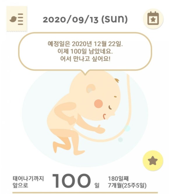 통묵은지 감자탕 이미지